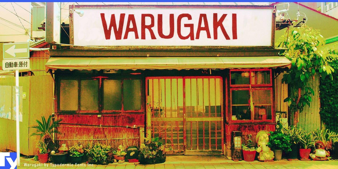 Beispiel einer Warugaki-Schriftart